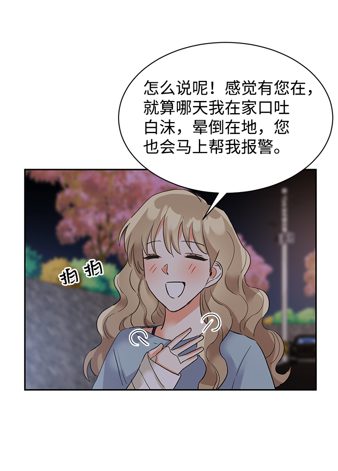 第29话30