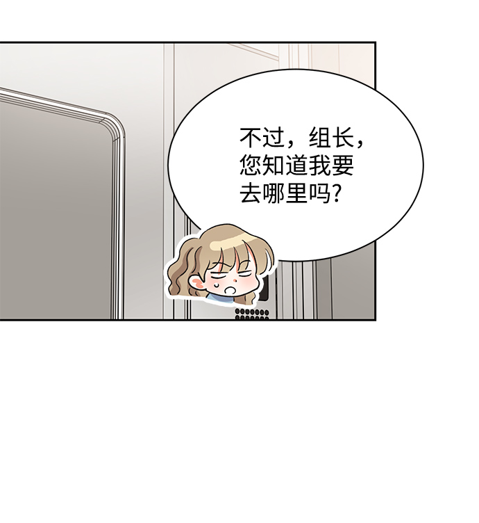 第28话56