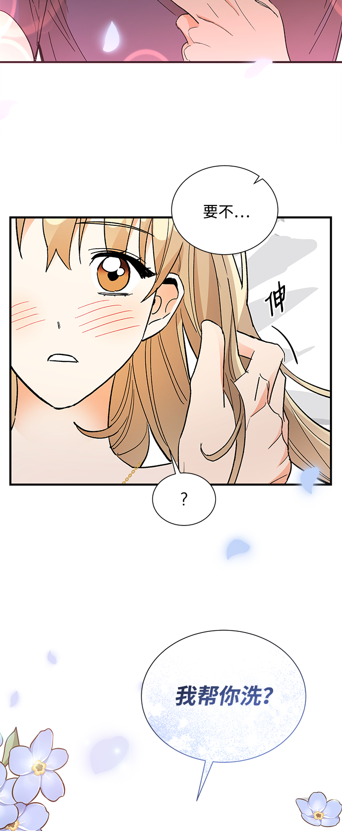 第70话62