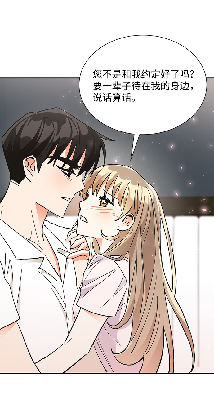 第74话48