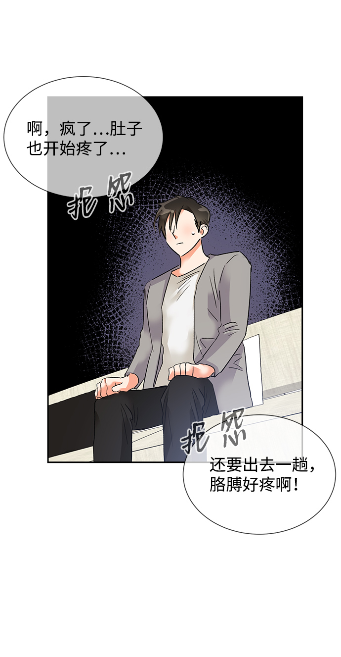 第28话33
