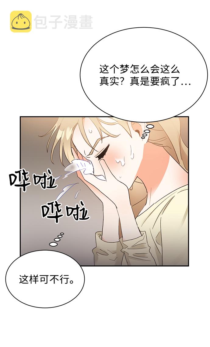 第9话50