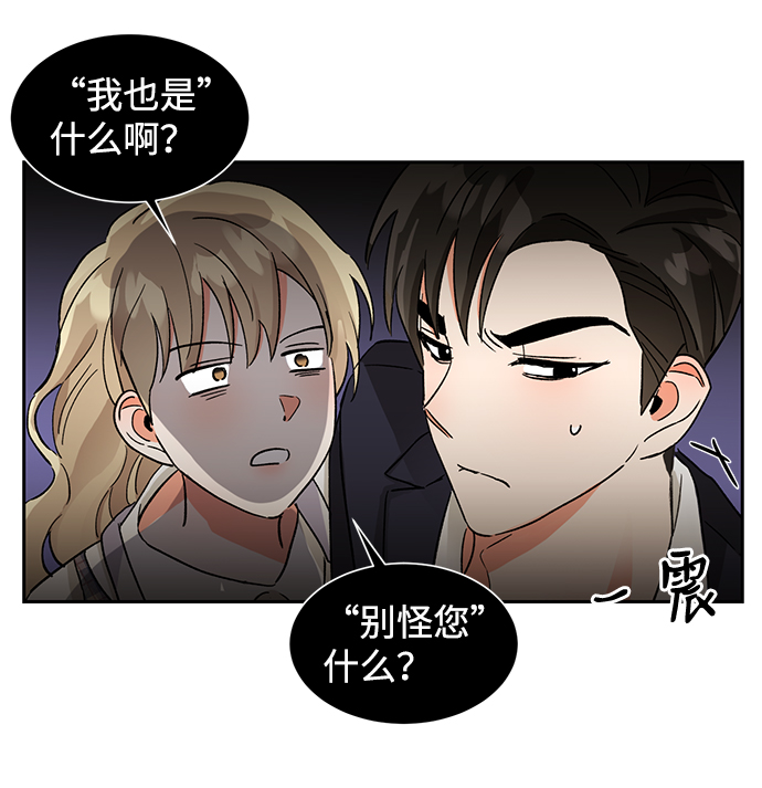 第36话9