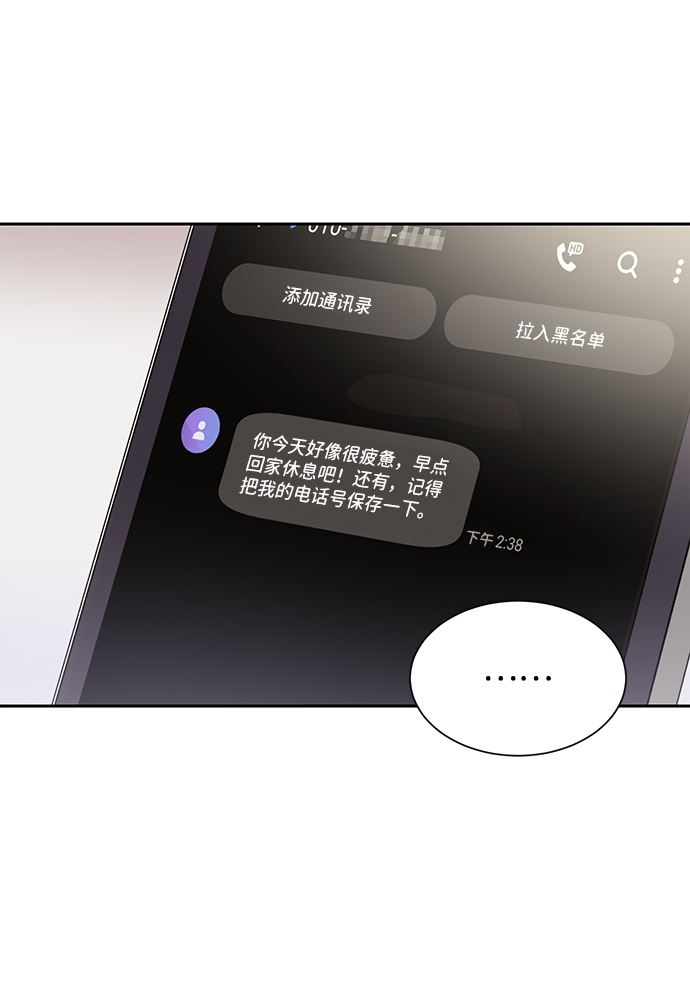 第14话57