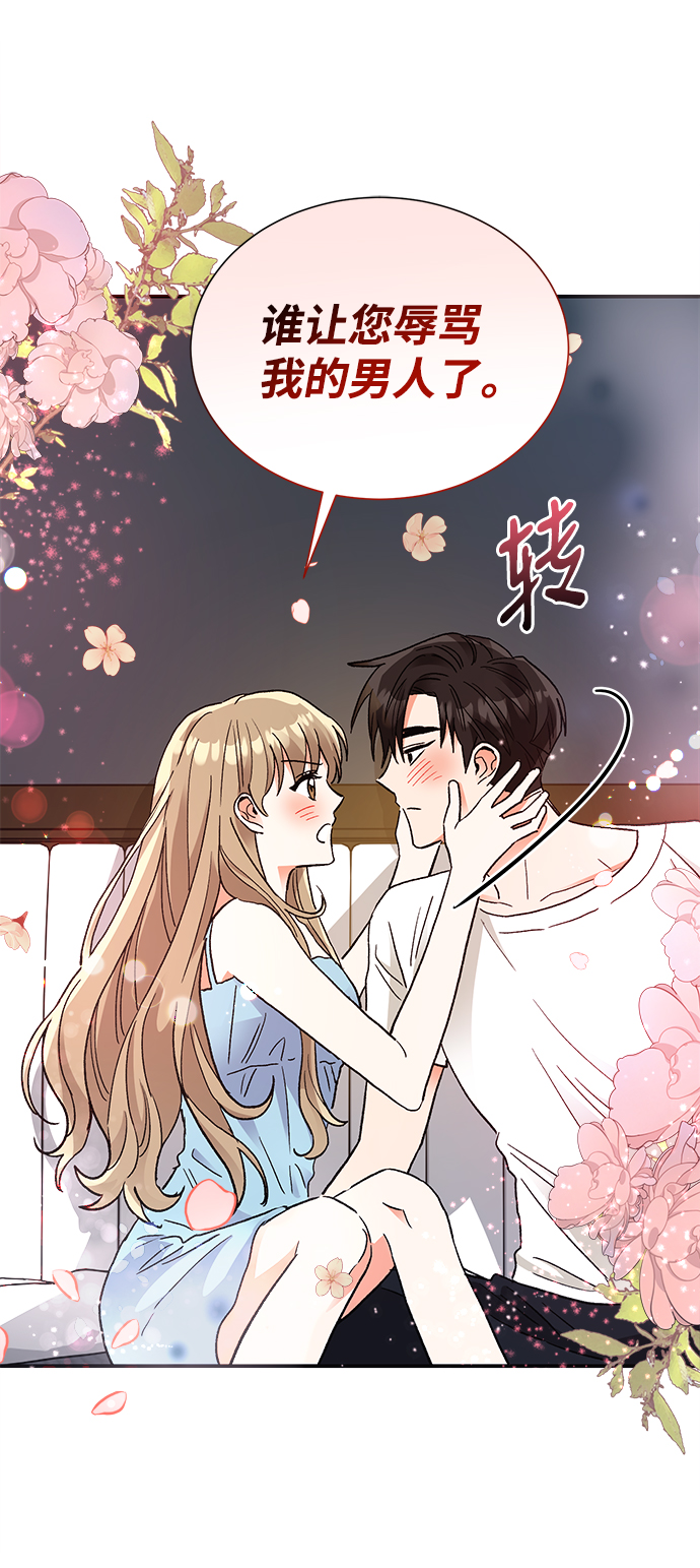 第63话28