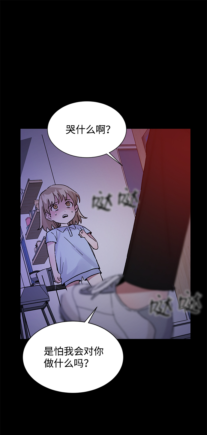 第44话74