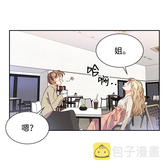 第3话17
