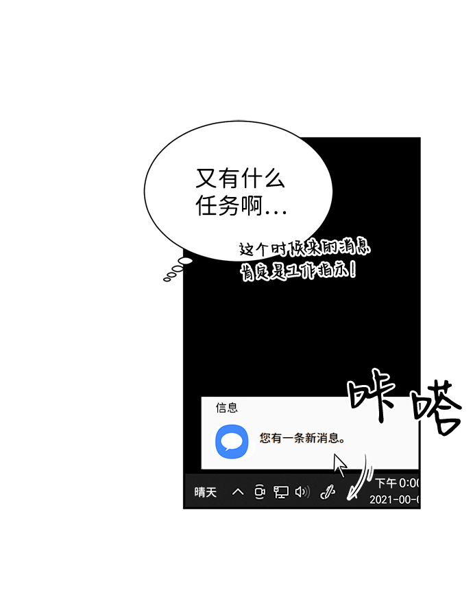 第36话34