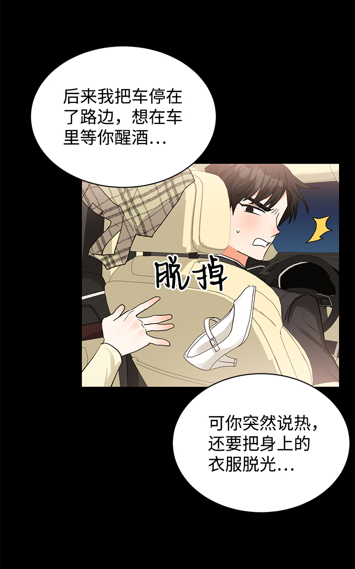 第9话32