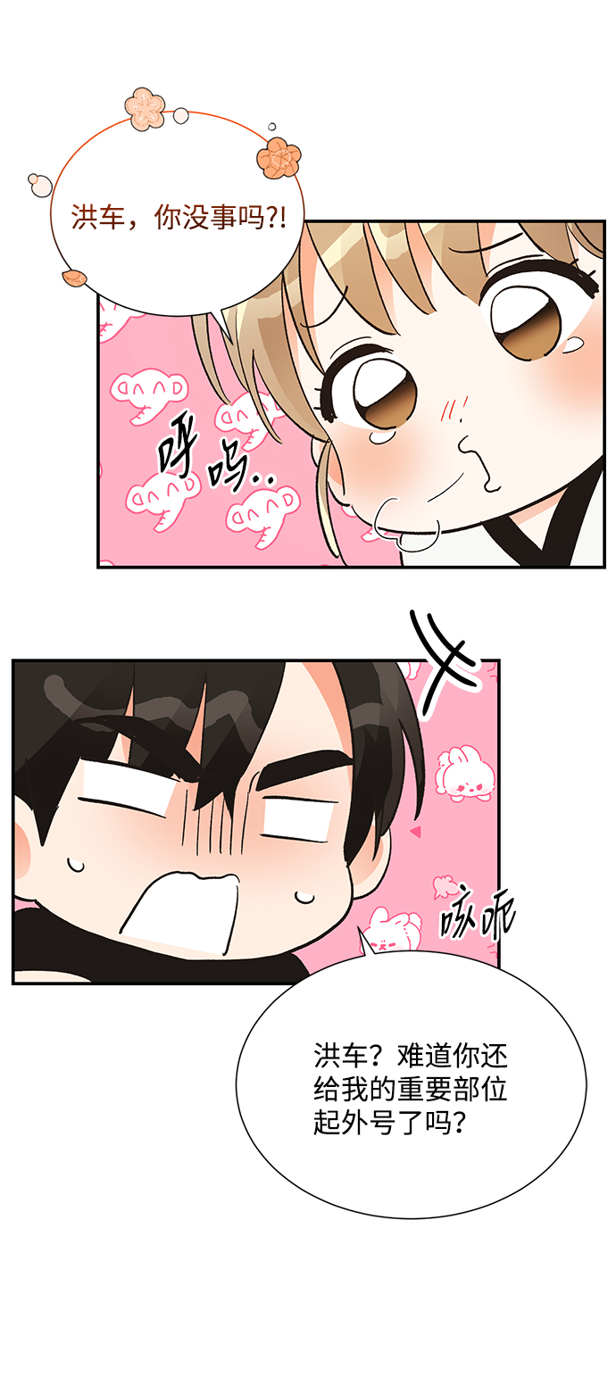 第66话5