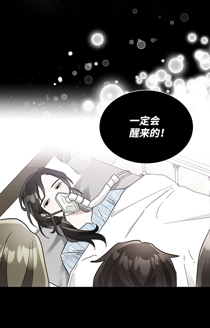 第47话24