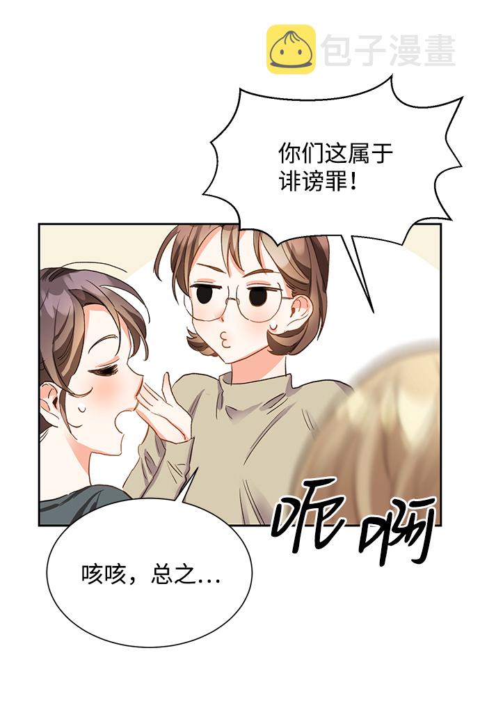 第3话41