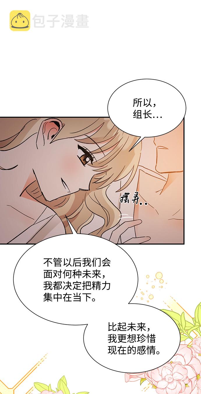 第52话15