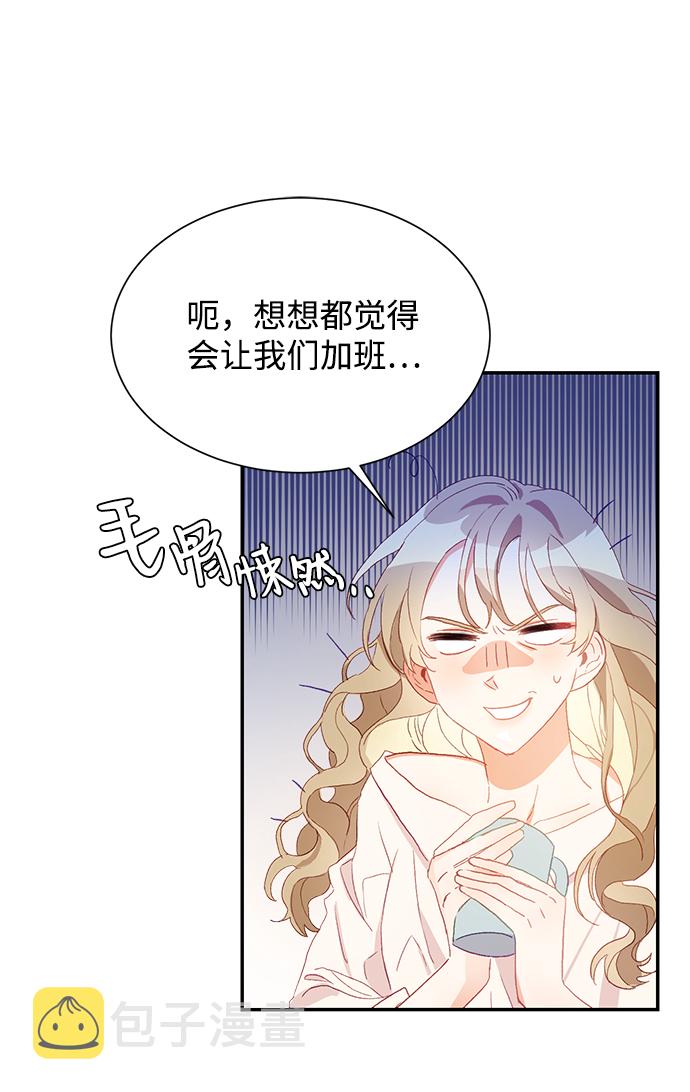 第1话26