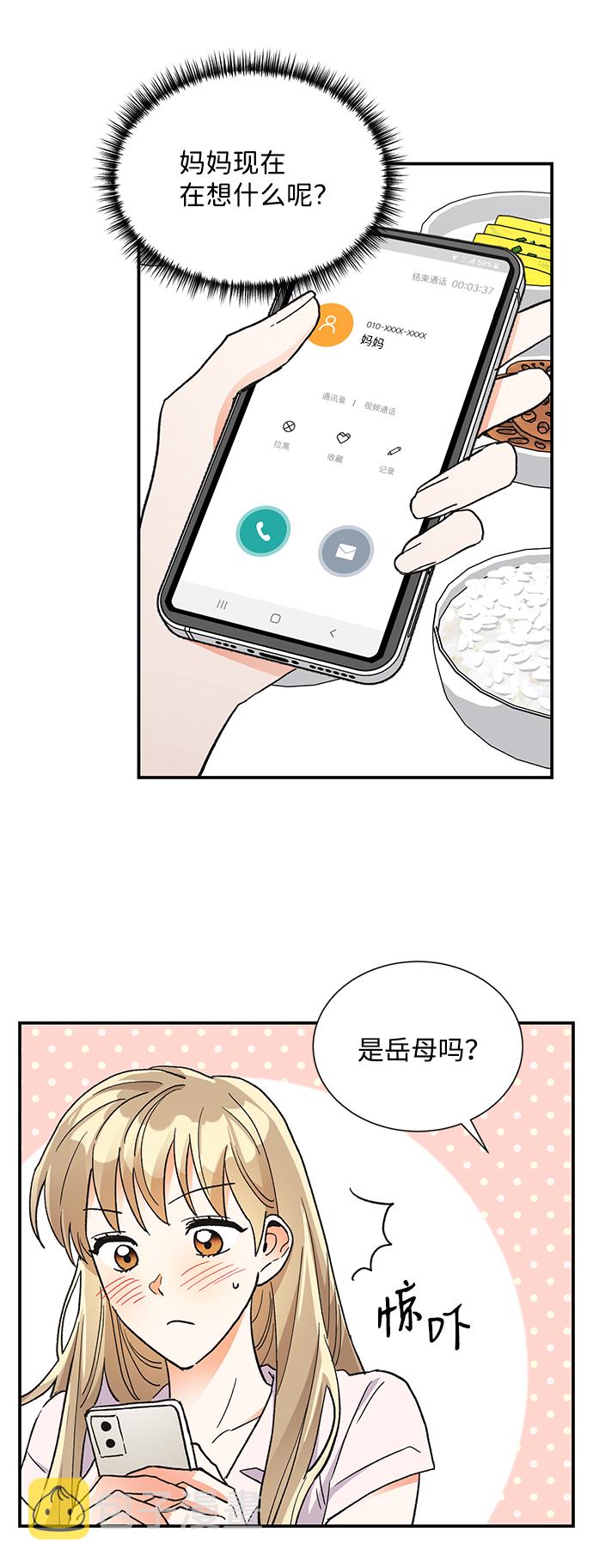 第75话18