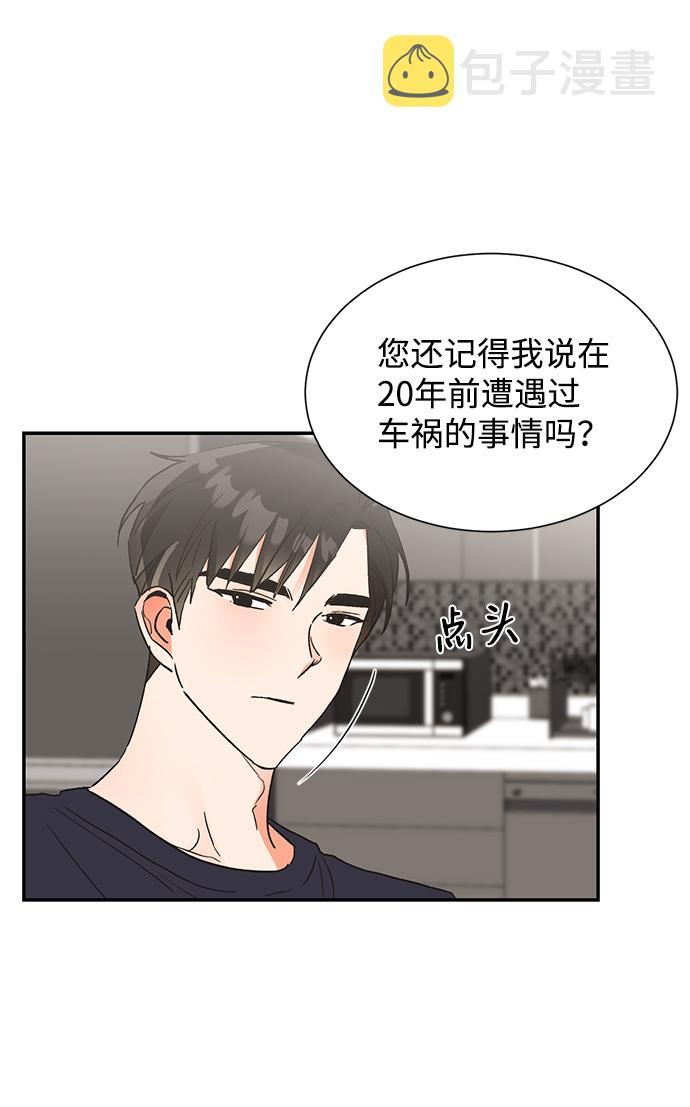 第45话38