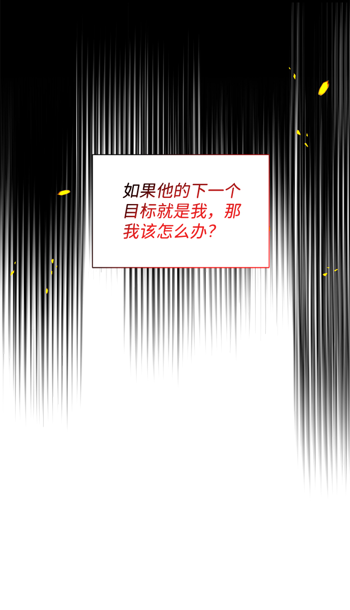 第54话21