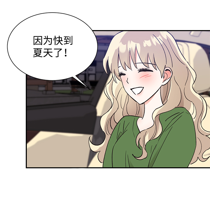 第53话65