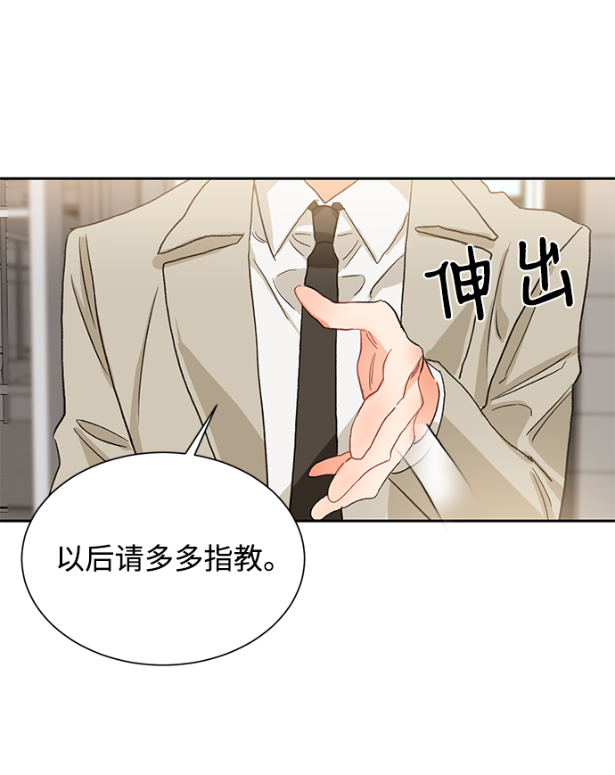 第5话9