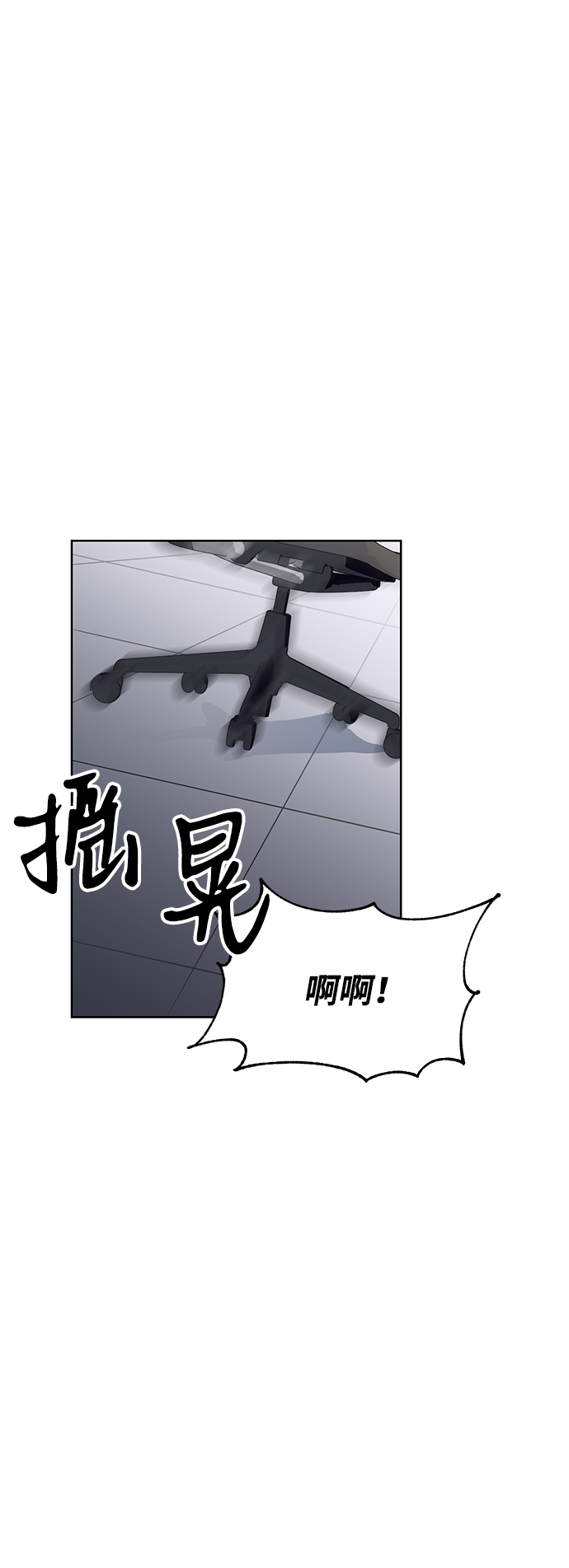 第1话75