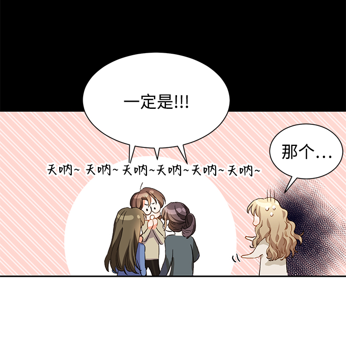 第3话39