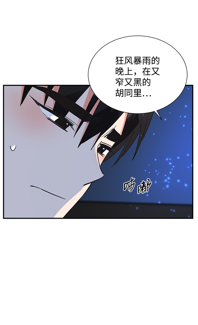 第64话27