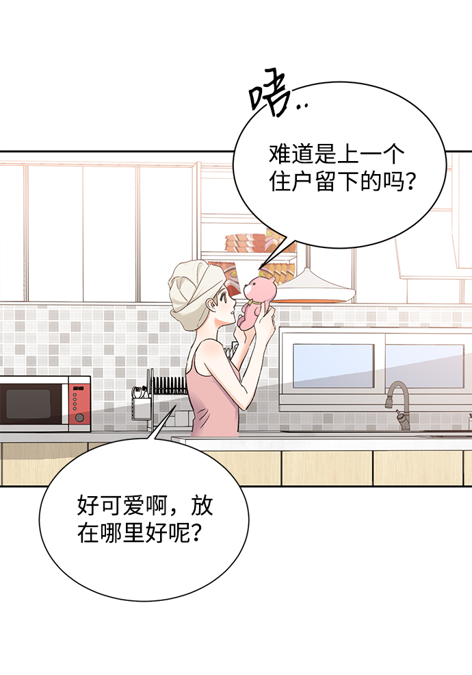 第18话6