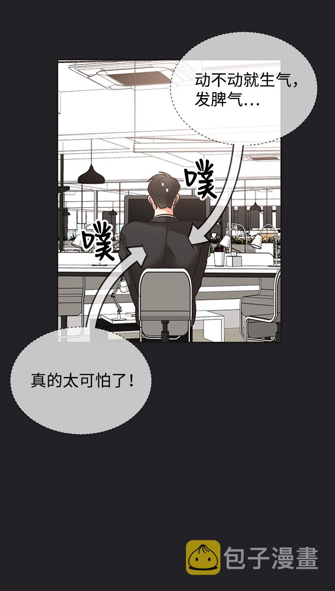 第21话38
