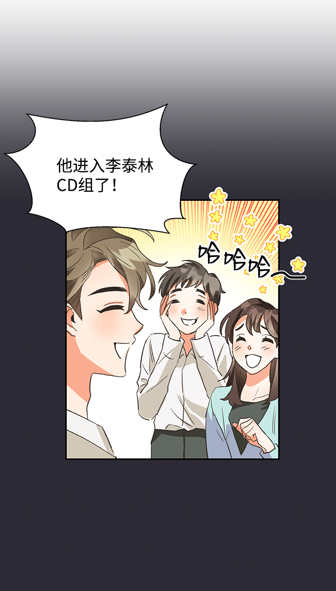 第5话28