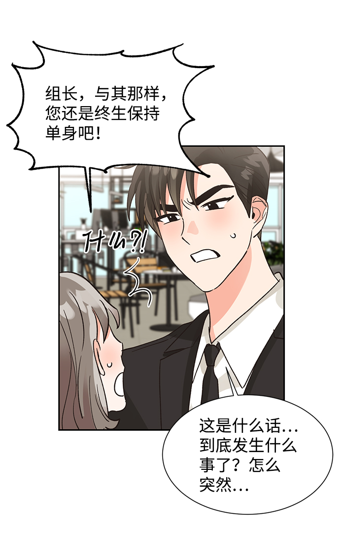 第37话51