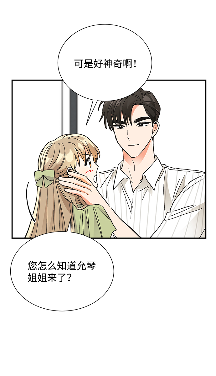 第69话45