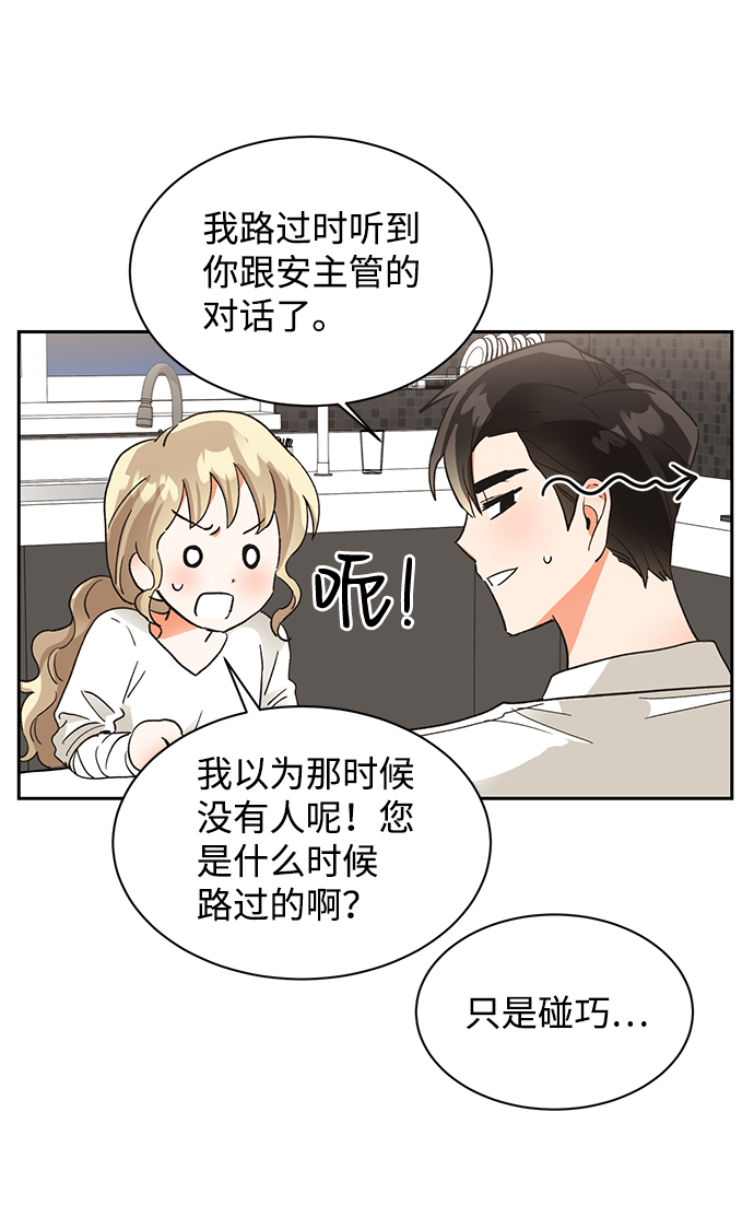 第35话36