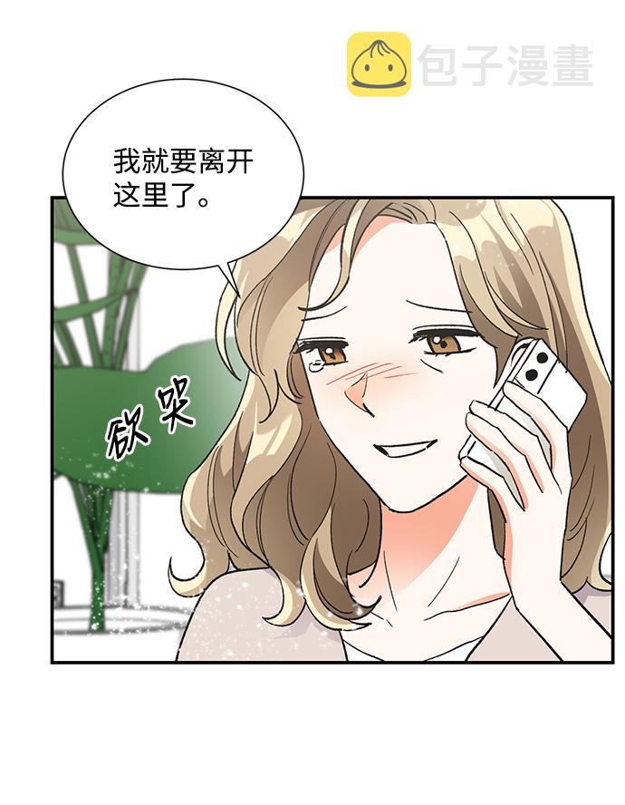 第75话12