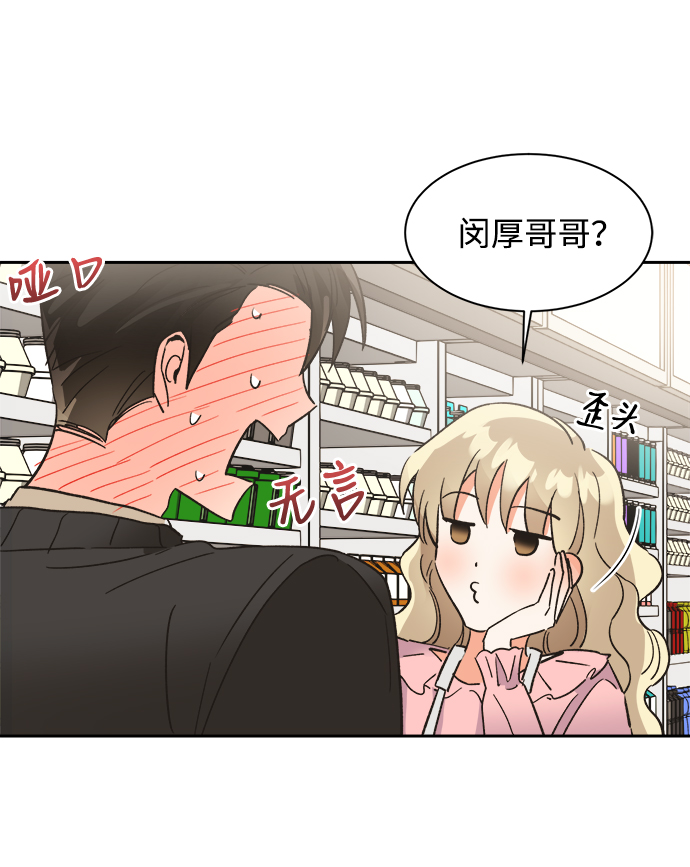 第41话25