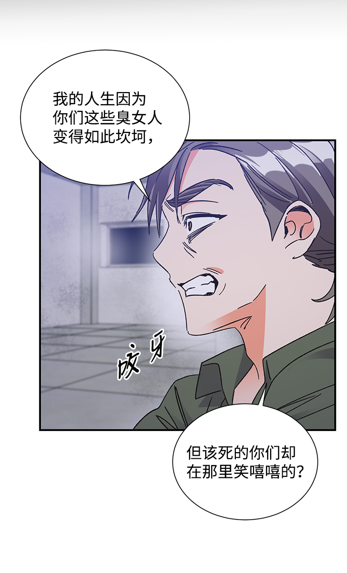 第76话60