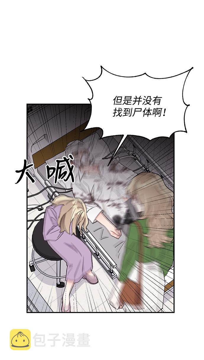 第53话12