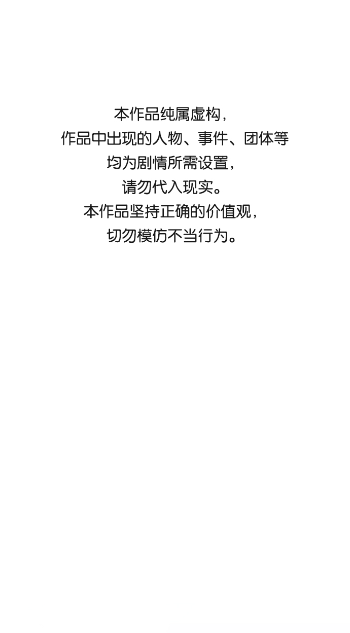 第24话0