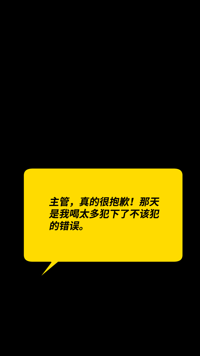 第36话40