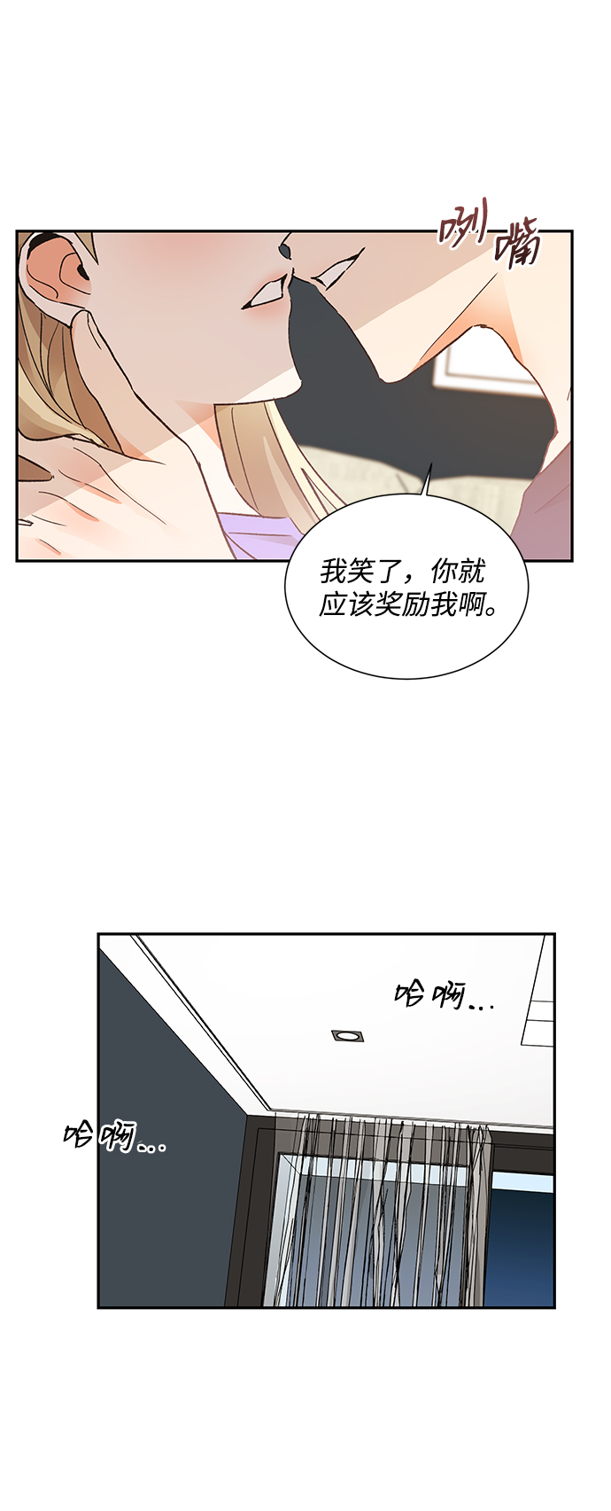 第57话20