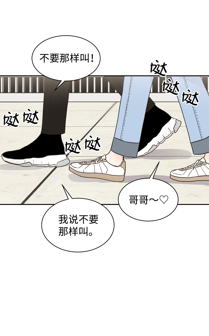 第41话29