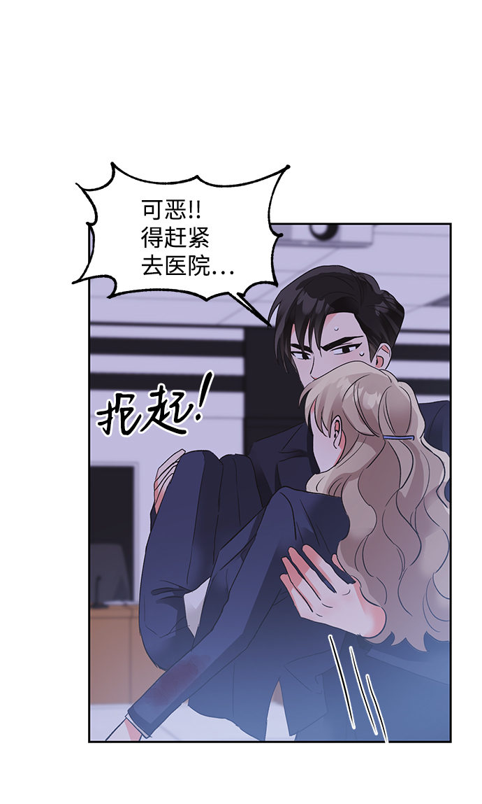 第25话46