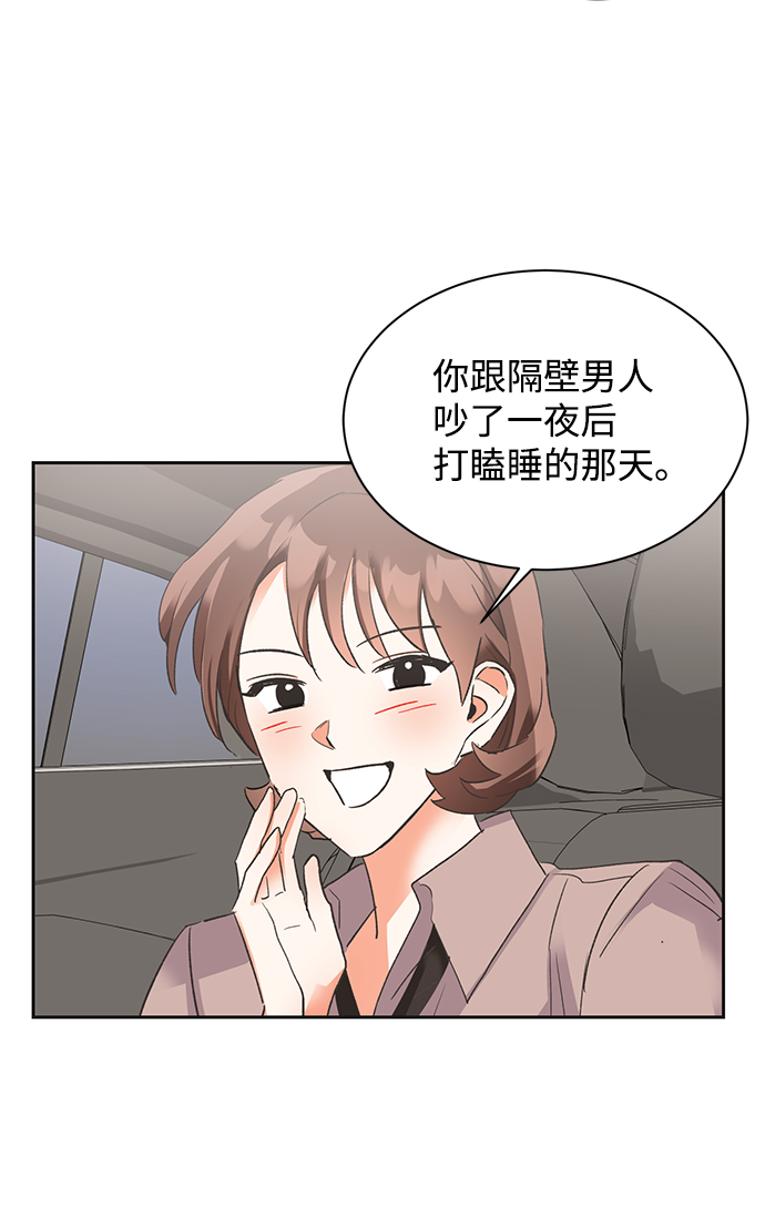 第27话14