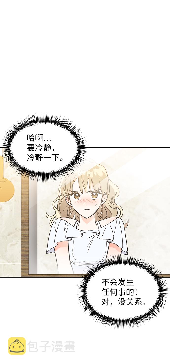 第51话61