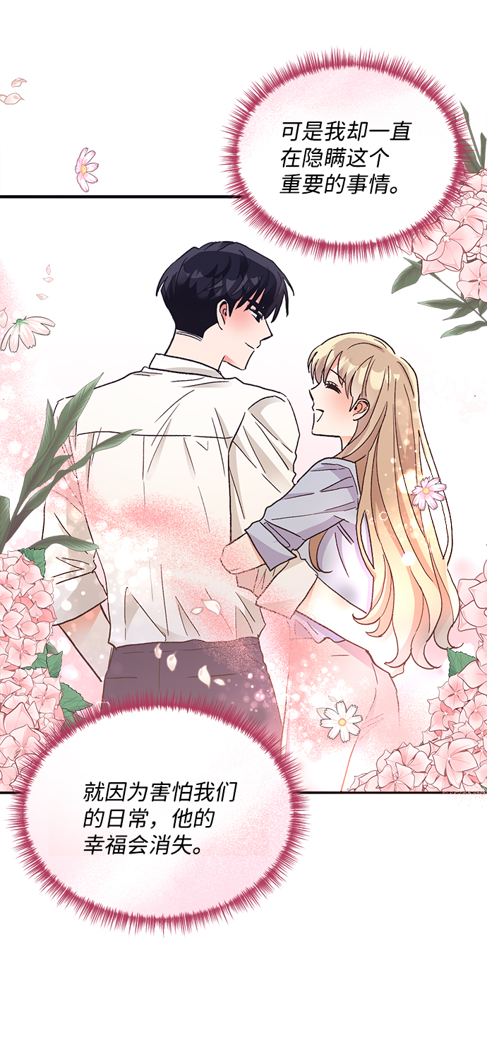 第64话16