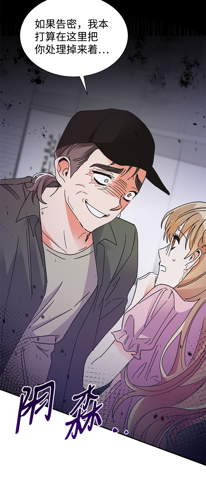 第76话17