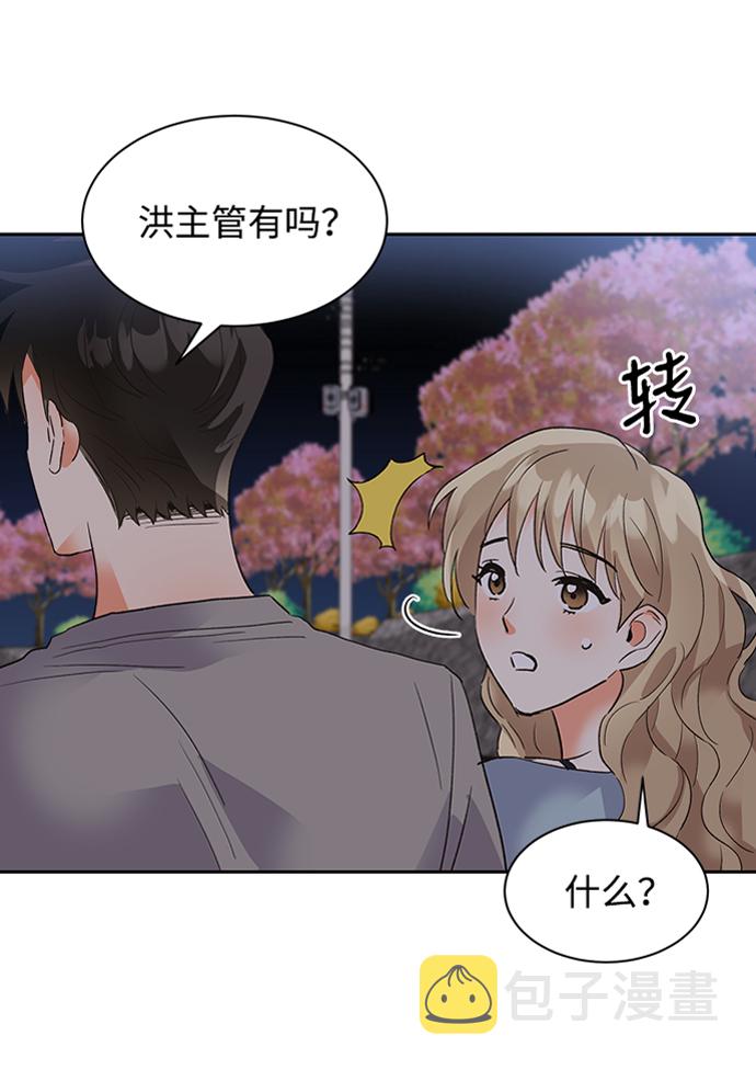 第29话55