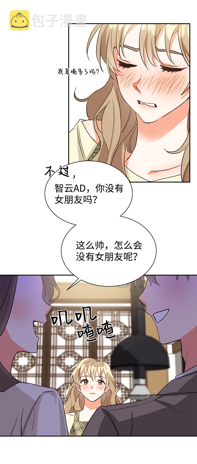 第6话14