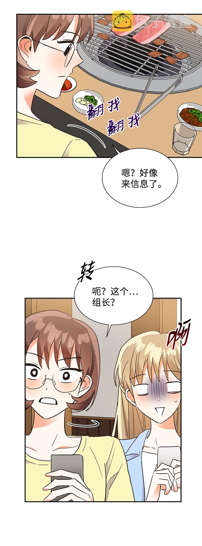 第57话60