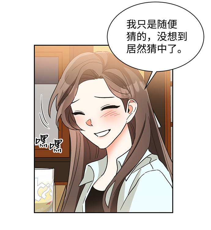 第34话54