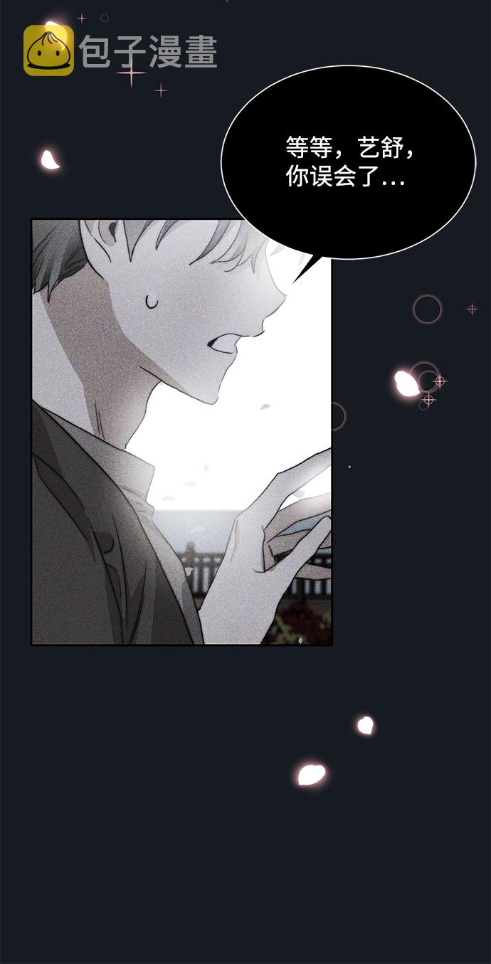 第5话73